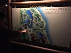 -厦门日月谷温泉渡假村