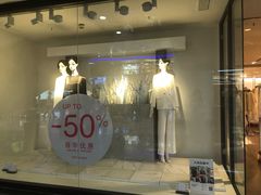 -ZARA HOME(天环广场店)