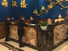 -满汉楼(江畔店)