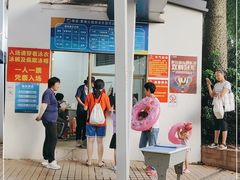 -奥冠恒温游泳馆(黄埔公园店)