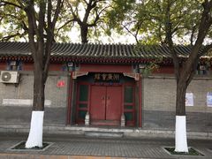 -北京湖广会馆