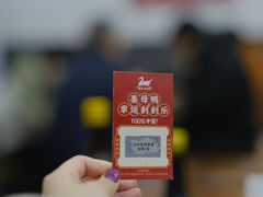 -斯丹姜母鸭·古法干香(涂门街总店)