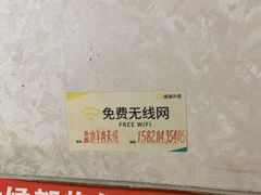 -攀枝花·任德琼·盐边羊肉米线