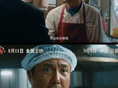 -深圳百老汇电影中心(IMAX万象天地店)