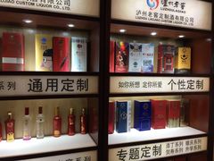-泸州老窖景区