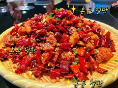 -58度品质川菜馆(经一路店)