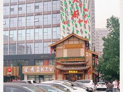 -锦绣金山人家(友谊店)