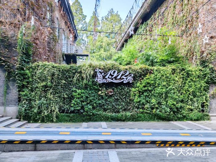1912街区图片