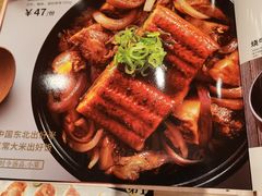 -味千拉面(瑞虹生活广场店)
