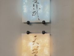 -齐武