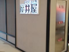 -魔丼屋(日月光店)
