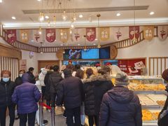-珍糕兴(三林店)