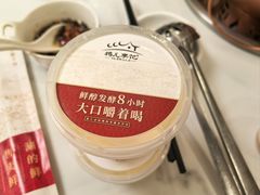 -清真·鸦儿李记·涮肉(花市店)