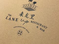 -来龙里 精致 东南亚餐室(万象城店)