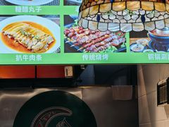 -永生號(未来城店)