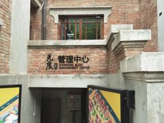 门面-星巴克(天津五大道店)