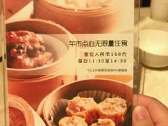 -上海金桥红枫万豪酒店-万豪中餐厅