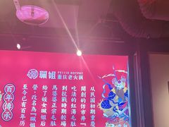 -珮姐老火锅(新街口店)