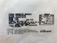 -好利来(世纪金源购物中心店)