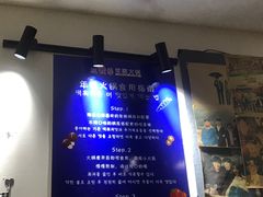 -三餐季年糕火锅(韩乐坊店)