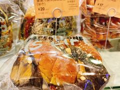 -PAPER STONE BAKERY(天环店)