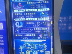 -泉城欧乐堡海洋极地世界