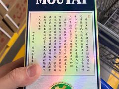 -山姆会员商店(杨桥西路店)
