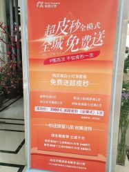 点击看大图 -瑞鑫创美·高定轻医美