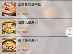 -林妈妈村·日式料理(宝山万达店)