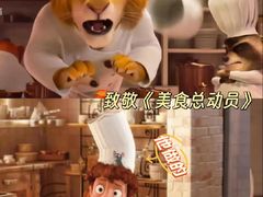 -万达影城 (甘井子万达广场IMAX店)