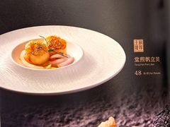 -太子园林酒家