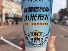 -老鼎丰(靖宇街总店)