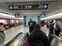 -汉中路(地铁站)