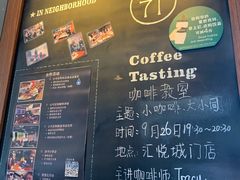 菜单-星巴克臻选(江门汇悦大融城店)