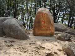 -广州市帽峰山景区