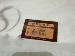 -华夏良子·足道·SPA·艾灸(金皇大厦店)