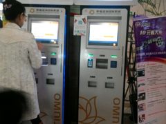 -幸福蓝海国际影城(杜比巨幕店)