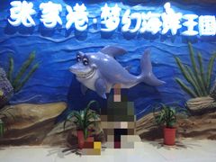-梦幻海洋王国(吾悦广场张家港店)
