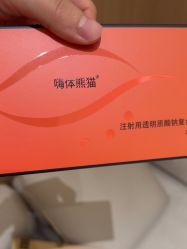 -深圳阳光医疗美容