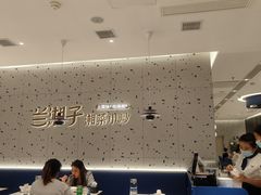 -兰湘子·湘菜小炒(南京江宁万达店)