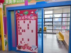 -英孚教育青少儿(高新公园茂中心)