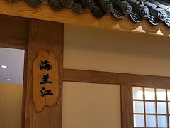 -海兰江石锅饭(水上店)