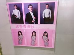 -致青春照相馆·证件照(小寨总部)