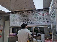 -省城濑粉(龙津店)
