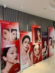 -Yestar宁波艺星整形医院