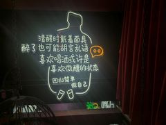 -霸气大叔干锅鸭头·龙虾烧烤·川菜·赛事直播(三里屯店)