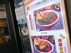 -螺小胖柳州螺蛳粉(钟楼总店)