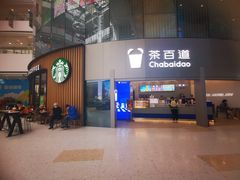 -茶百道(大兴绿地缤纷城店)