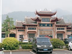 -峨眉山风景名胜区