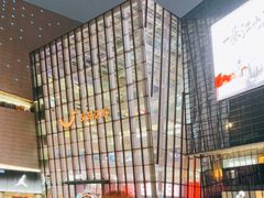 -义乌之心城市生活广场